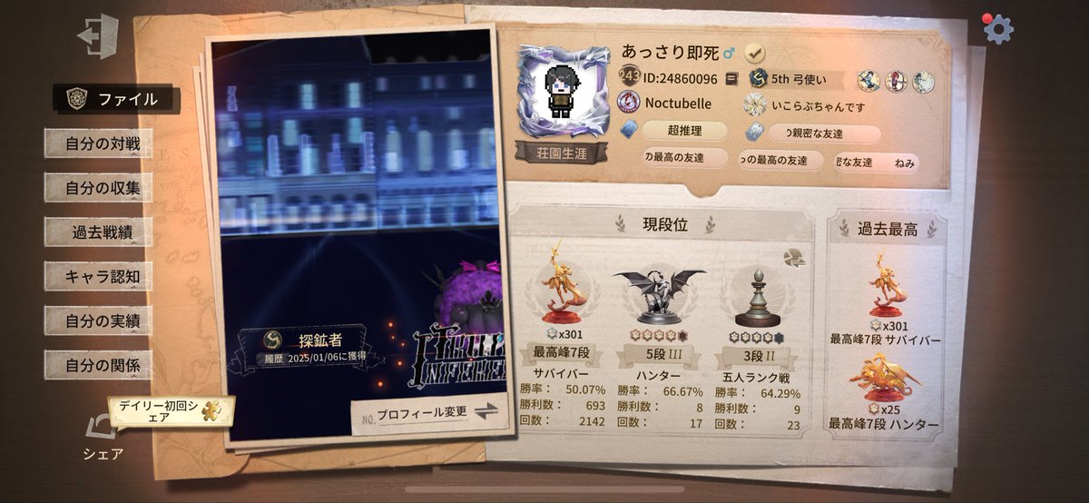 あっさり即死 tweet media