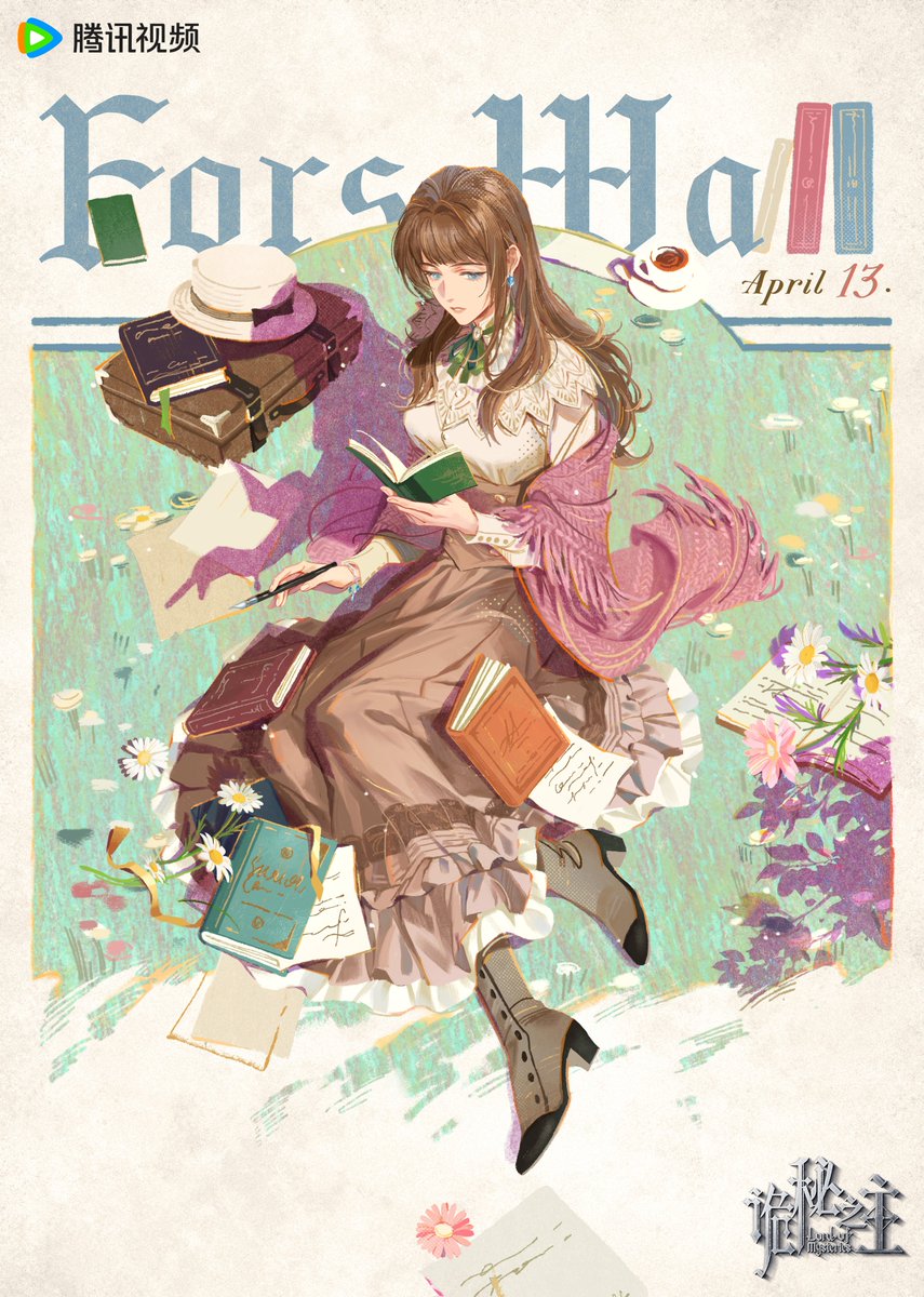 DonghuaStuff's tweet image. Lord of Mysteries Fors Wall Birthday Illustrations