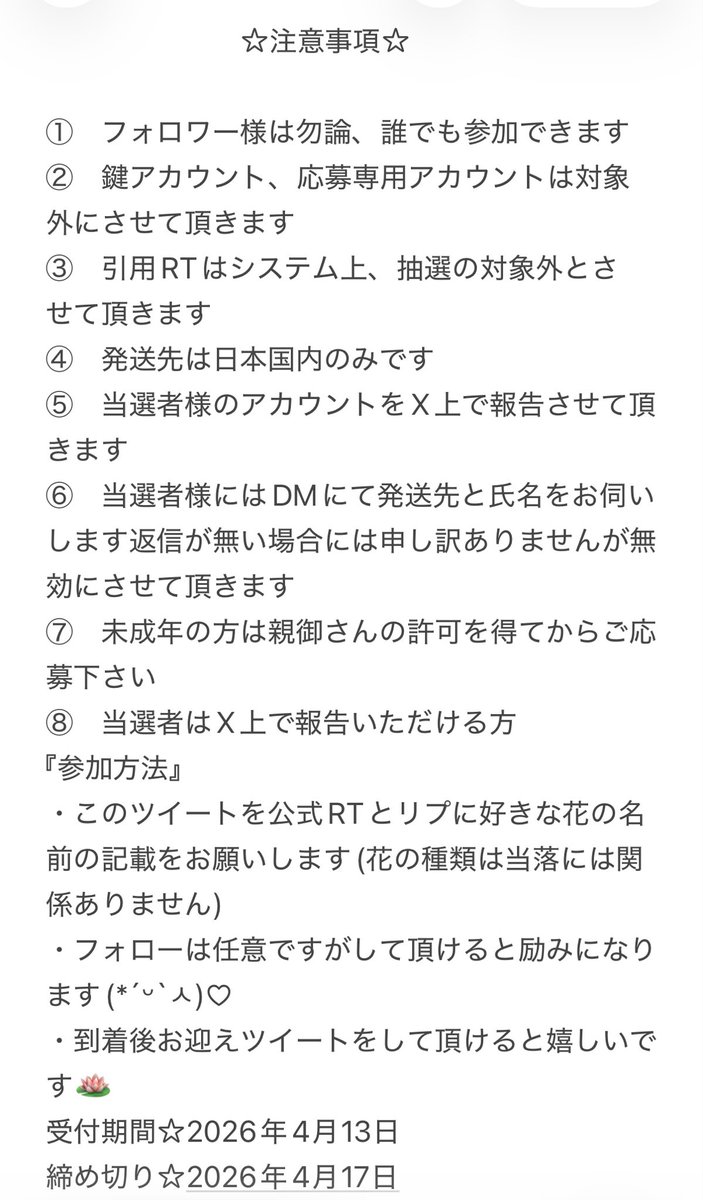 ひつじ♪ tweet media