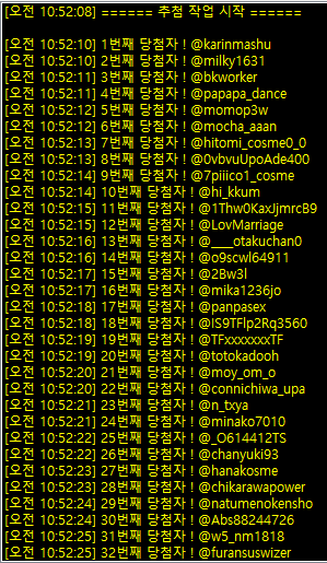 ongredients japan tweet media