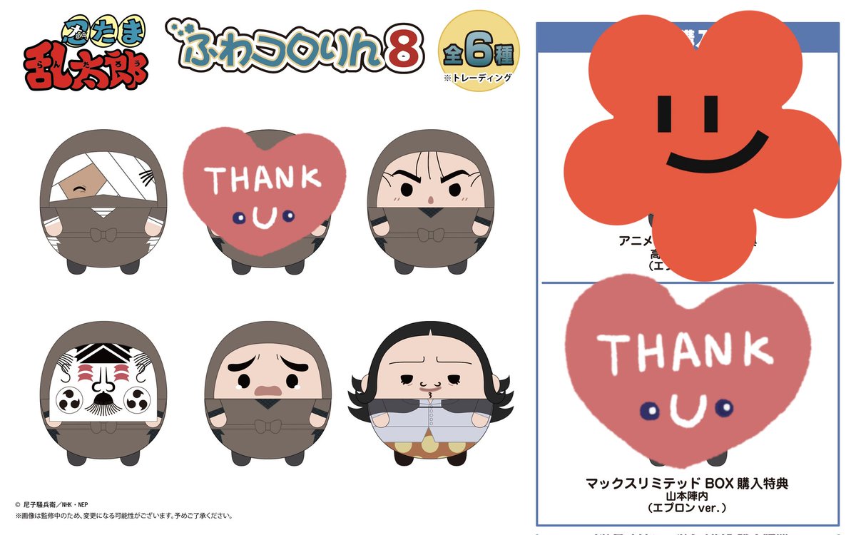 ぬこ丸水産 tweet media