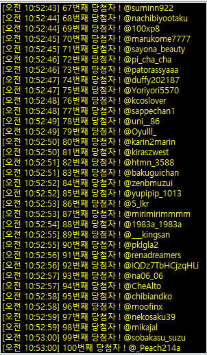 ongredients japan tweet media