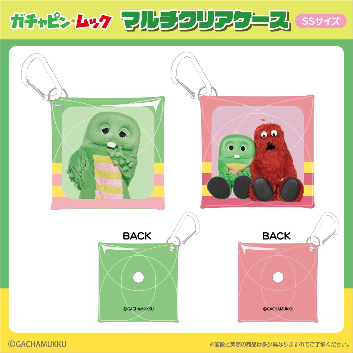 新商品情報】 4月2日はガチャピン・ムックのお誕生日💚❤ P-kies
