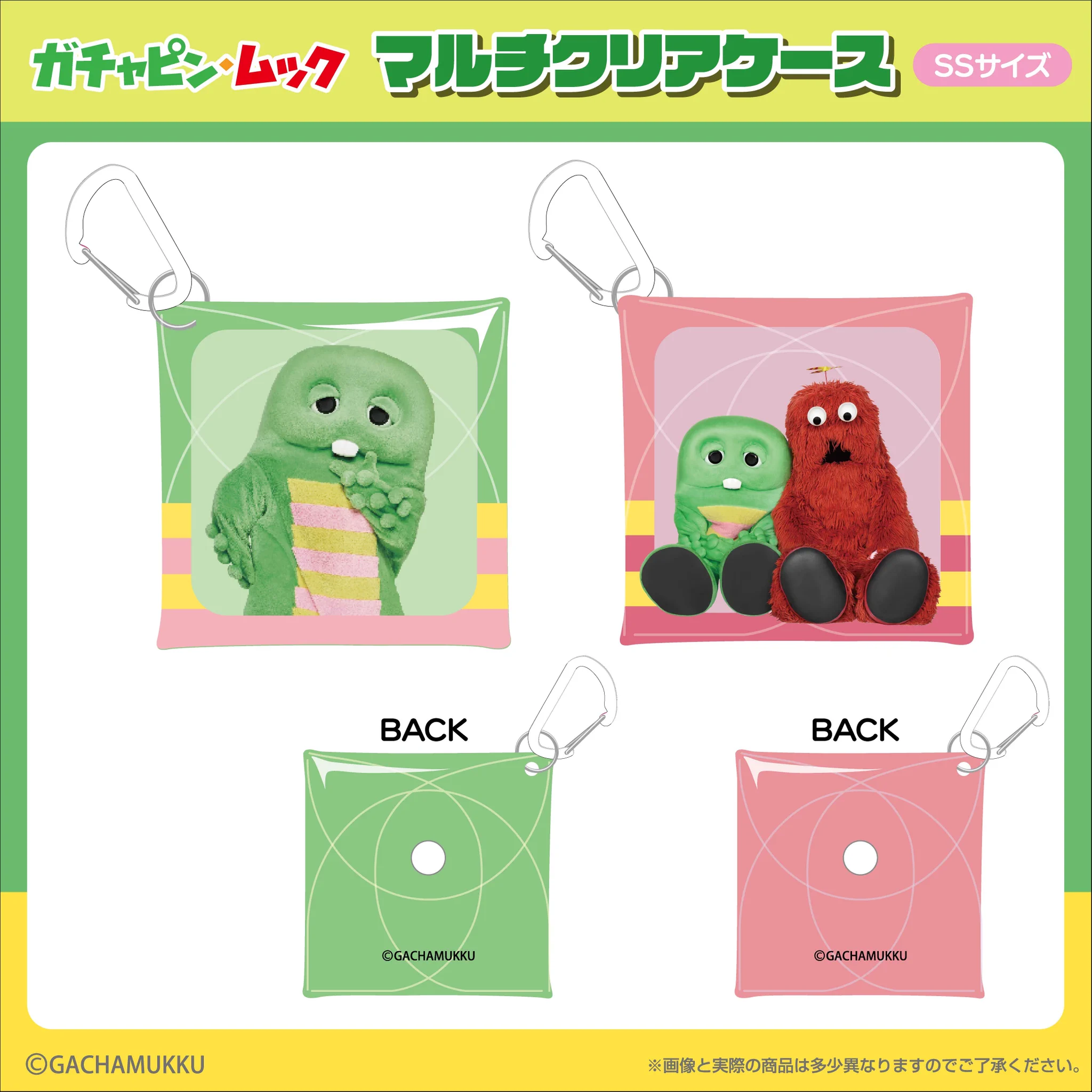 バンダイ オシゴト通信【公式】 on X: 