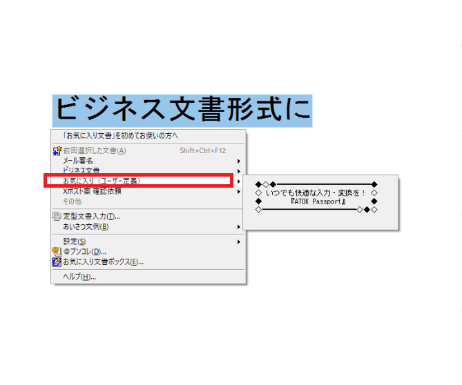 ATOK公式 tweet media