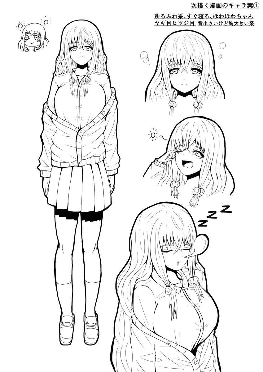 #オリジナル 