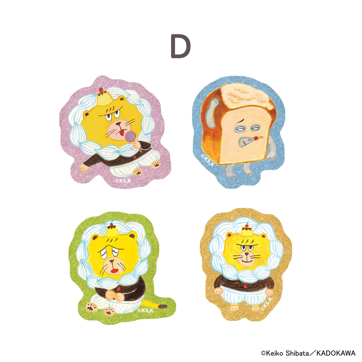 【公式】パンどろぼうひろば tweet media