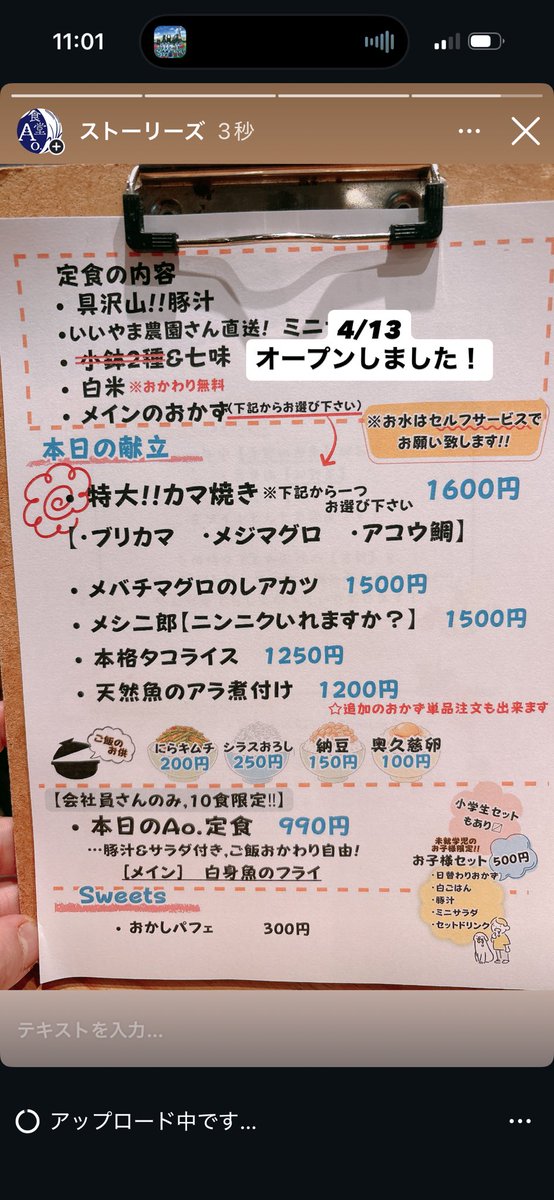 kwsmbbc's tweet photo. おまちしてますーー！！ https://t.co/6SY7bpAXT0