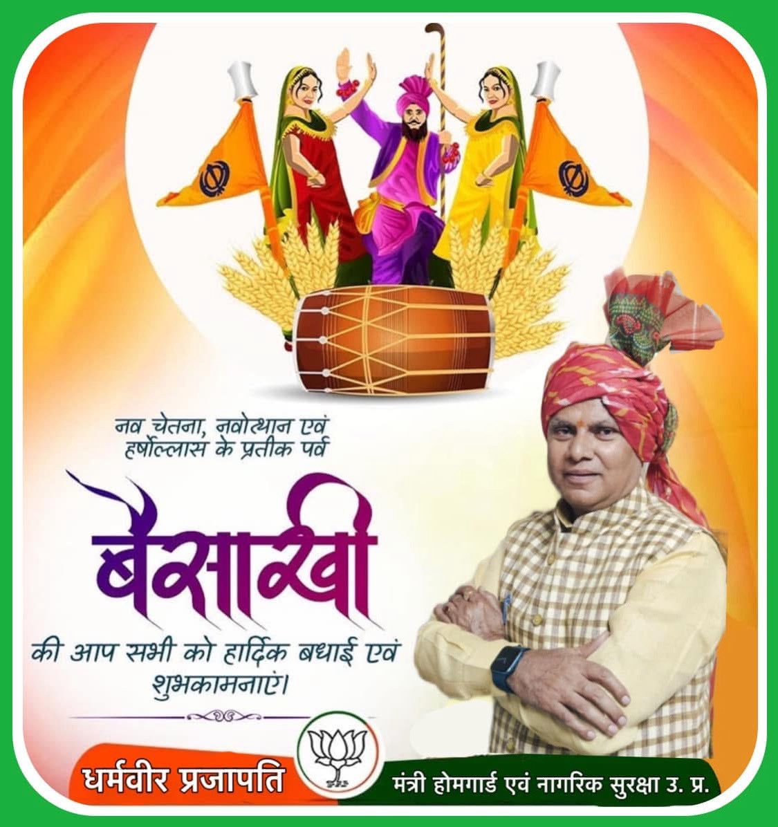 Dharmveer Prajapati tweet media