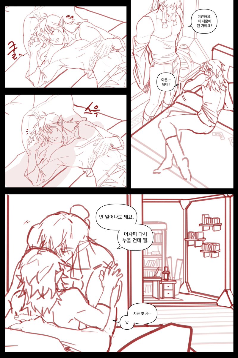 쬬밥/Chobi tweet media