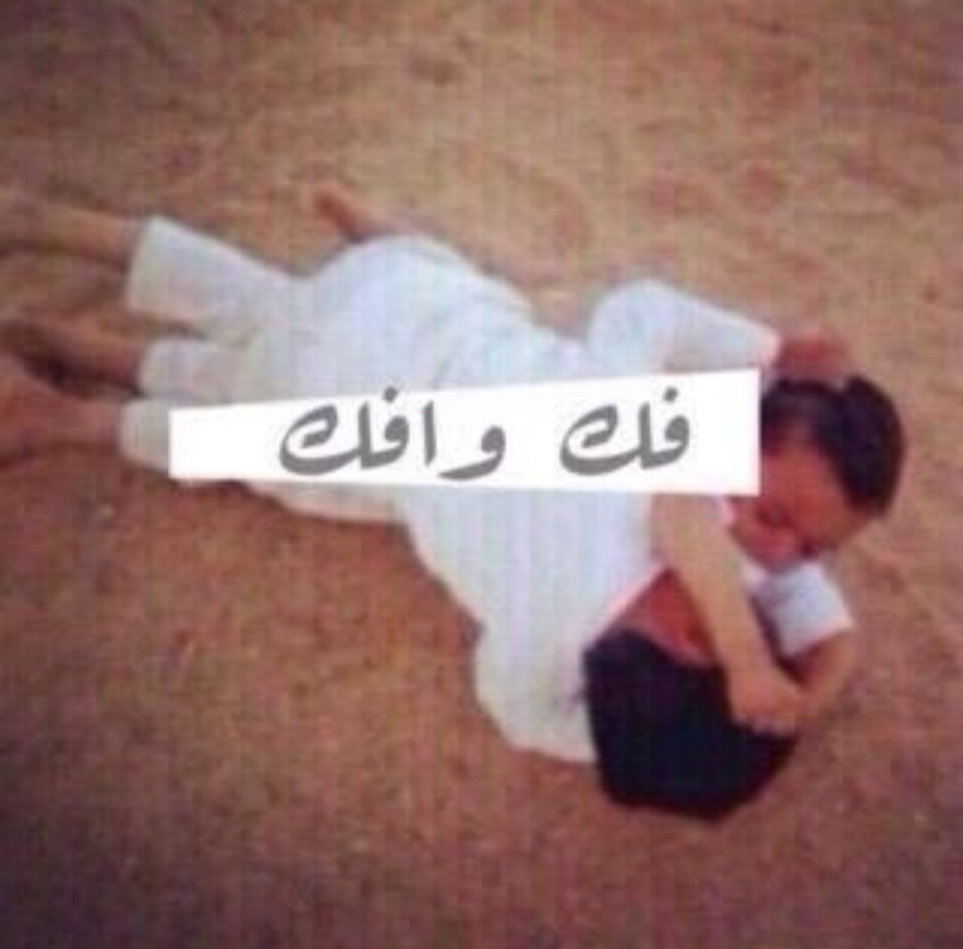 بوغانم tweet media