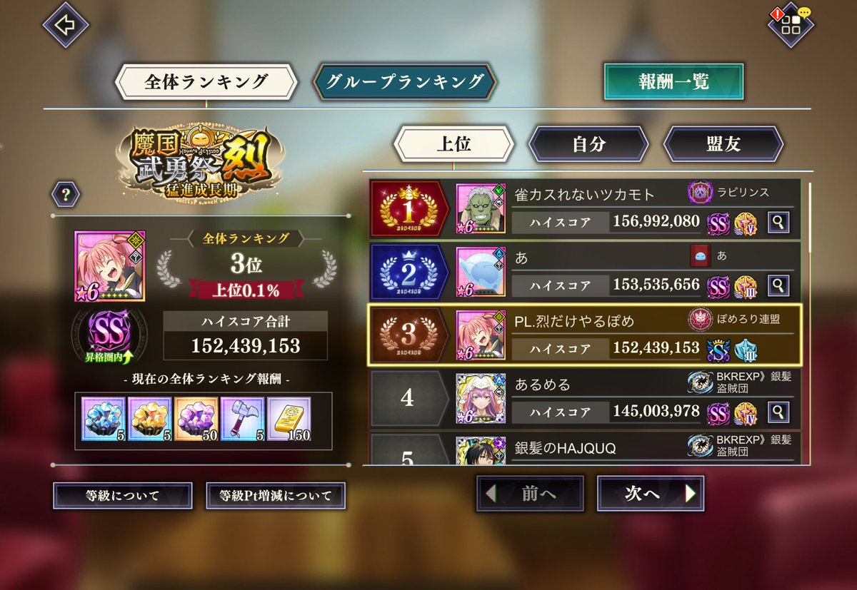 ぽめぽめぷりん🍮 tweet media