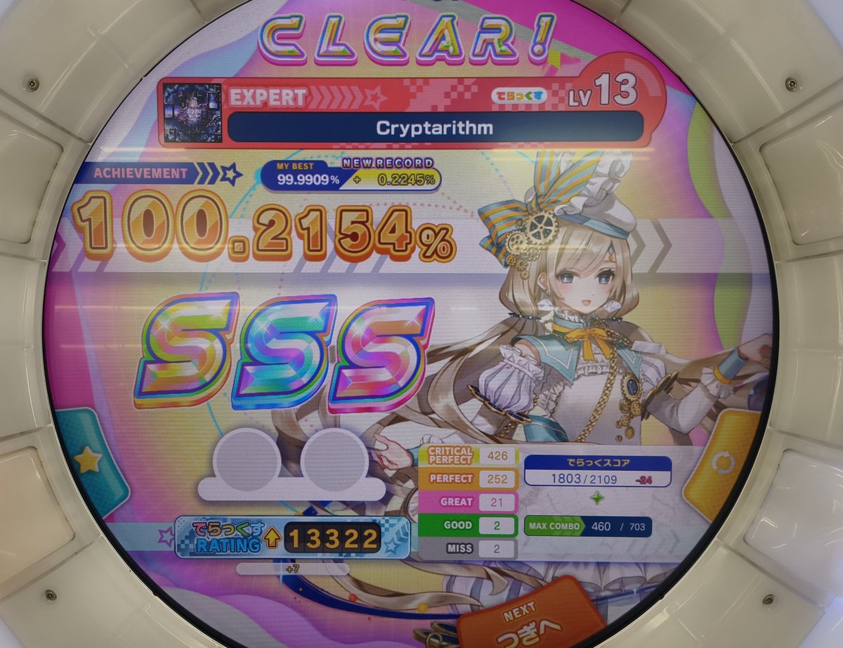 Spada Wentos(=Blanc.) tweet media