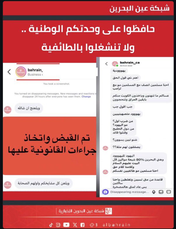 بو راشـد 🇧🇭 tweet media