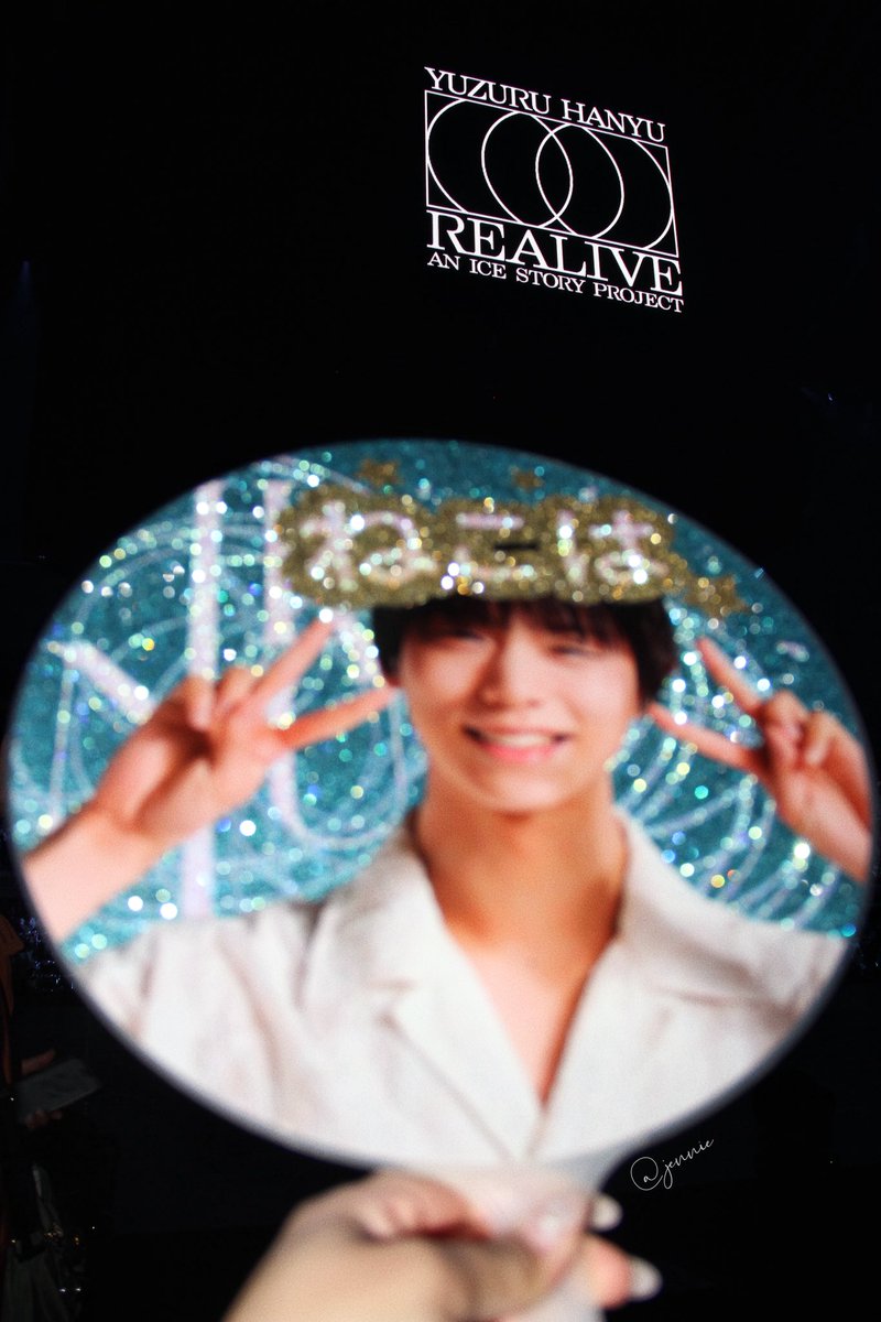 HANYUAHOLIC's tweet photo. 站在无限春光里等你
🤍またWHITE で🤍

#羽生結弦 #YuzuruHanyu𓃵 
#REALIVE https://t.co/vuC8fAk53t