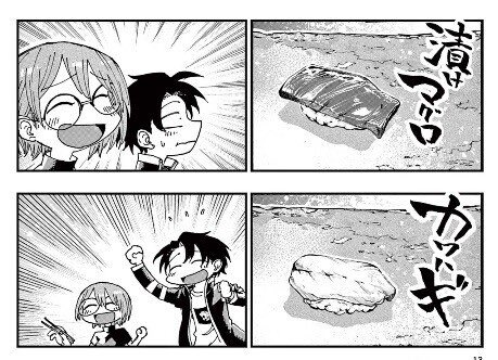 ケイゾム tweet media