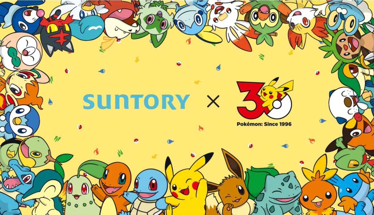 ポケモンゲーム情報＠Sifu tweet media