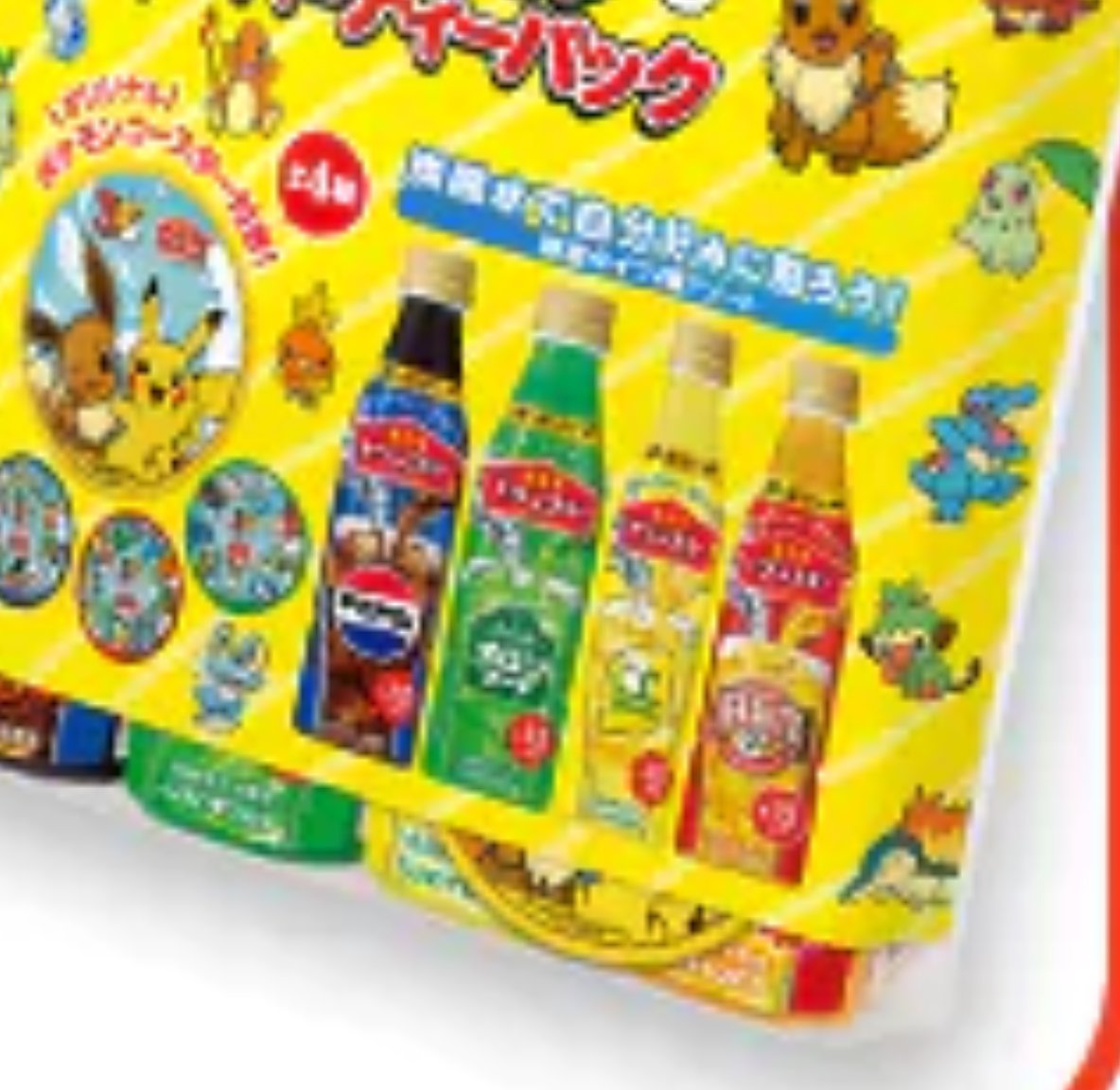 ポケモンゲーム情報＠Sifu tweet media