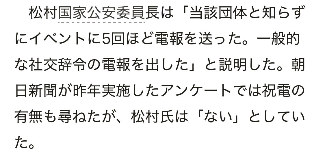 akiegoke tweet media