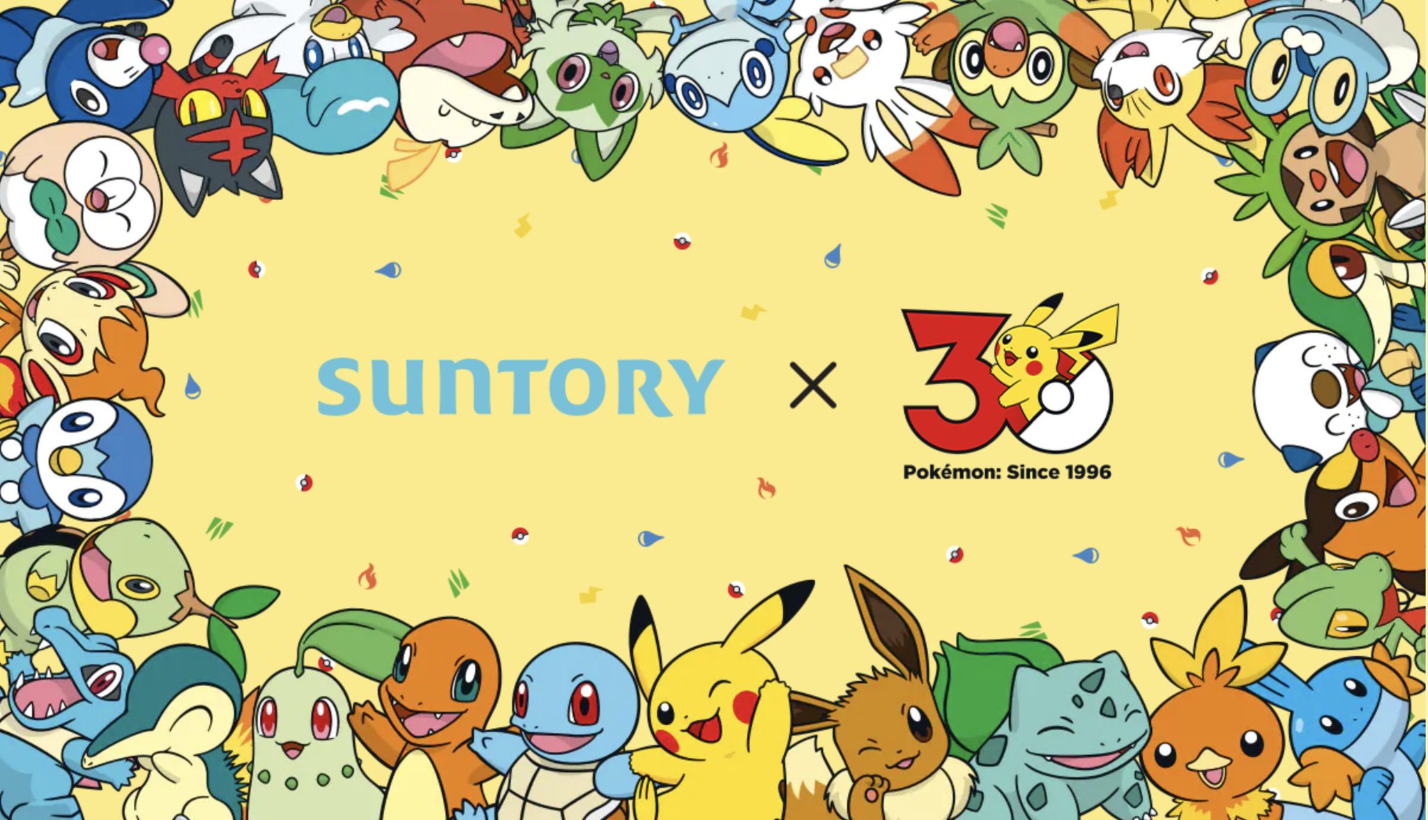 ☆ポケモンカード新作・再販速報 on X: 