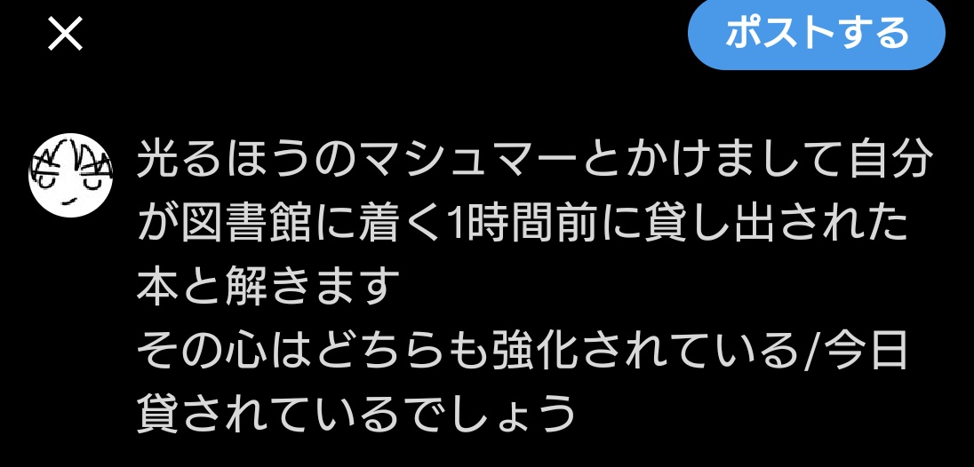 われわれはこのコロニーの住民とお友だちになる必要がある tweet media