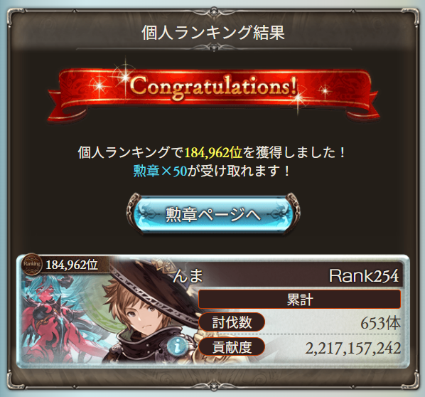 んま tweet media