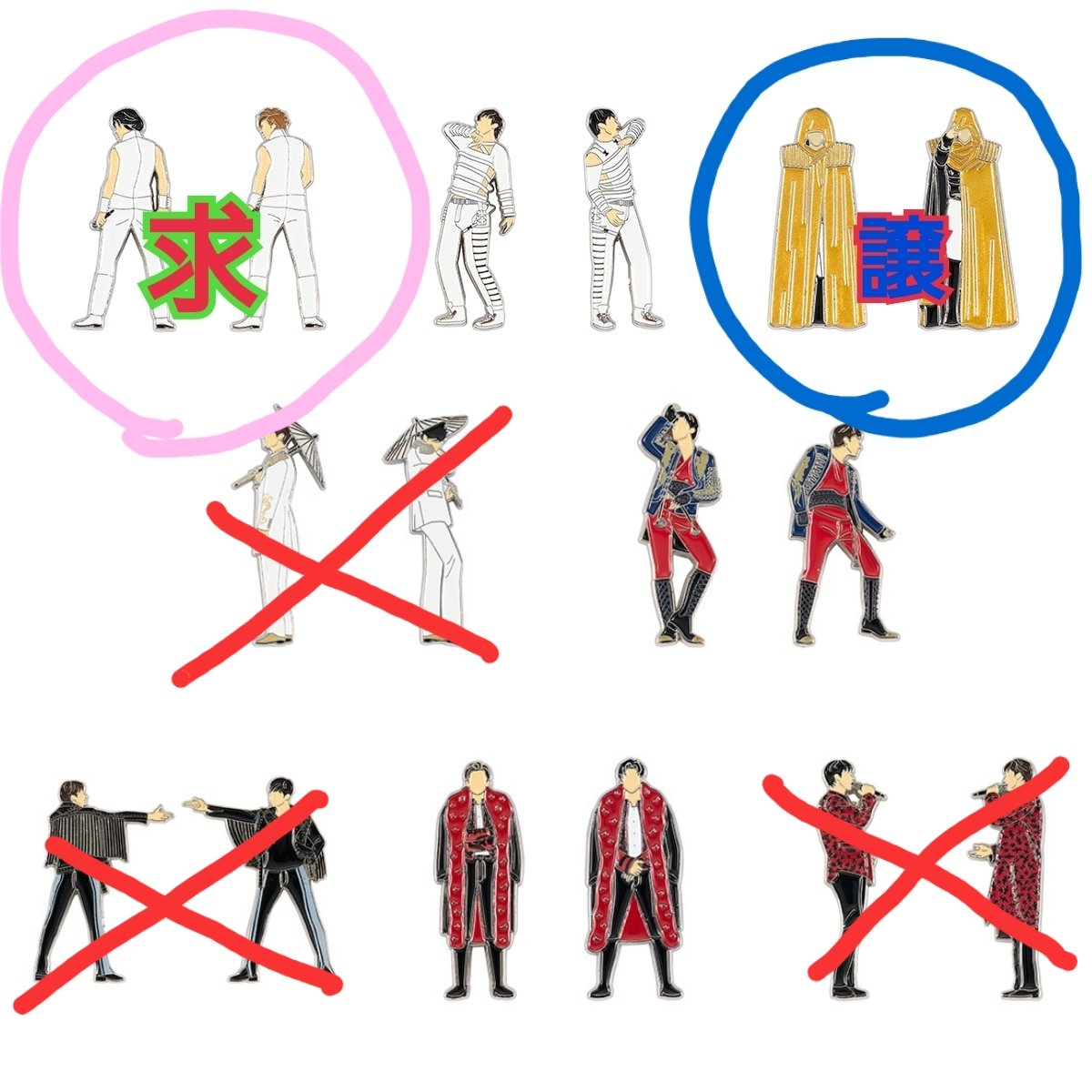 RPありがとうございますm(__)m お陰様でピンズ2つは交換が決まりました 