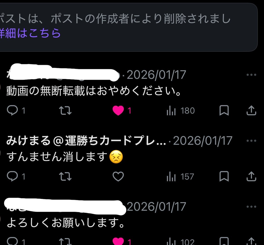 みけまる@運勝ちカードプレイヤー tweet media