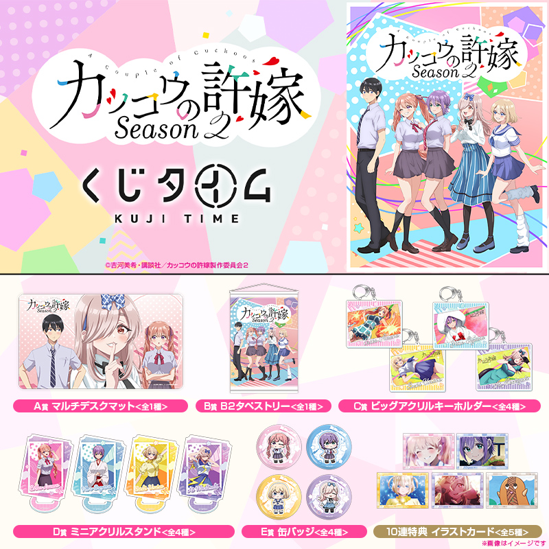 くじタイム tweet media