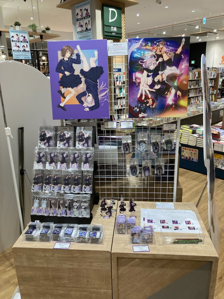 紀伊國屋書店mozoワンダーシティ店 tweet media