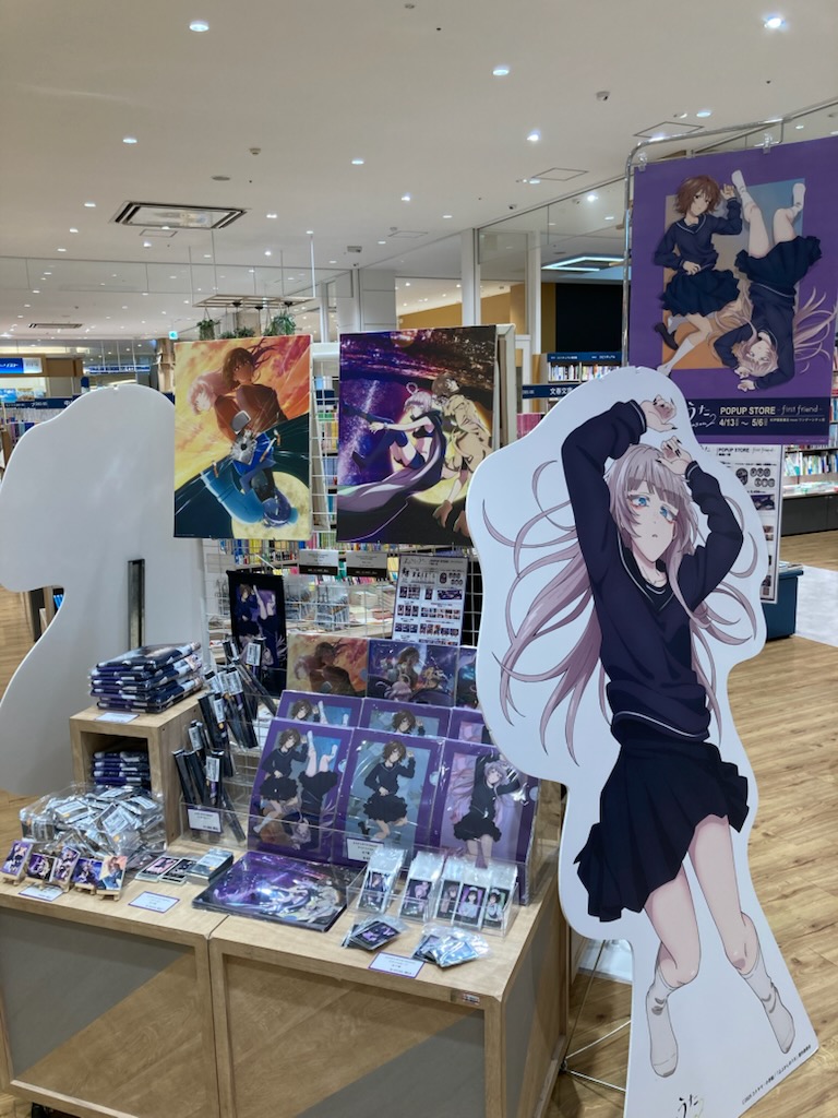 紀伊國屋書店mozoワンダーシティ店 tweet media