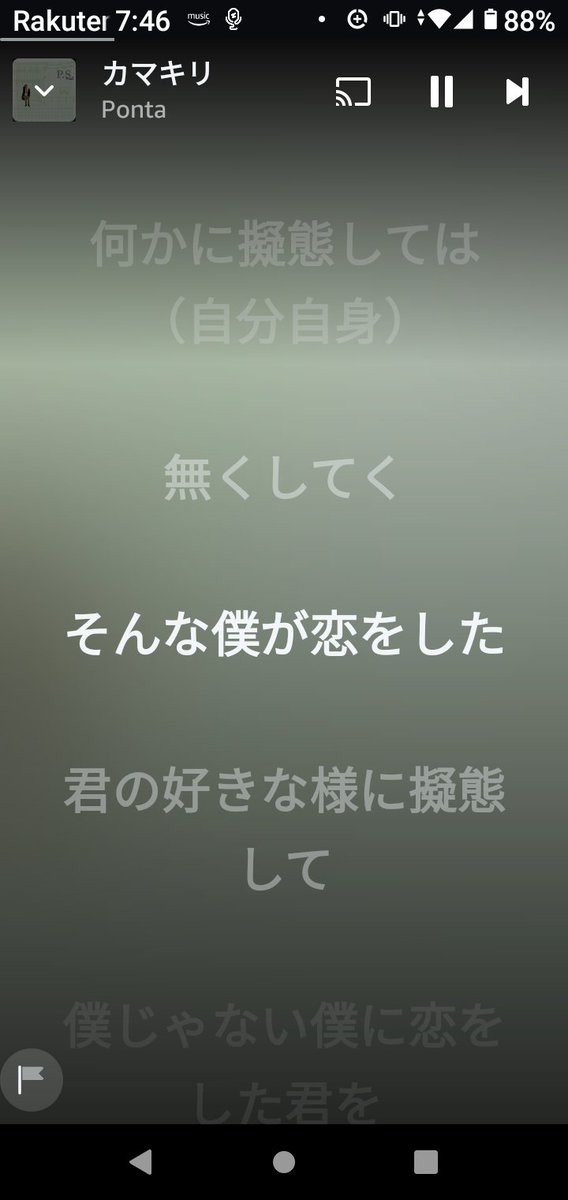 らん。⚯̫ tweet media