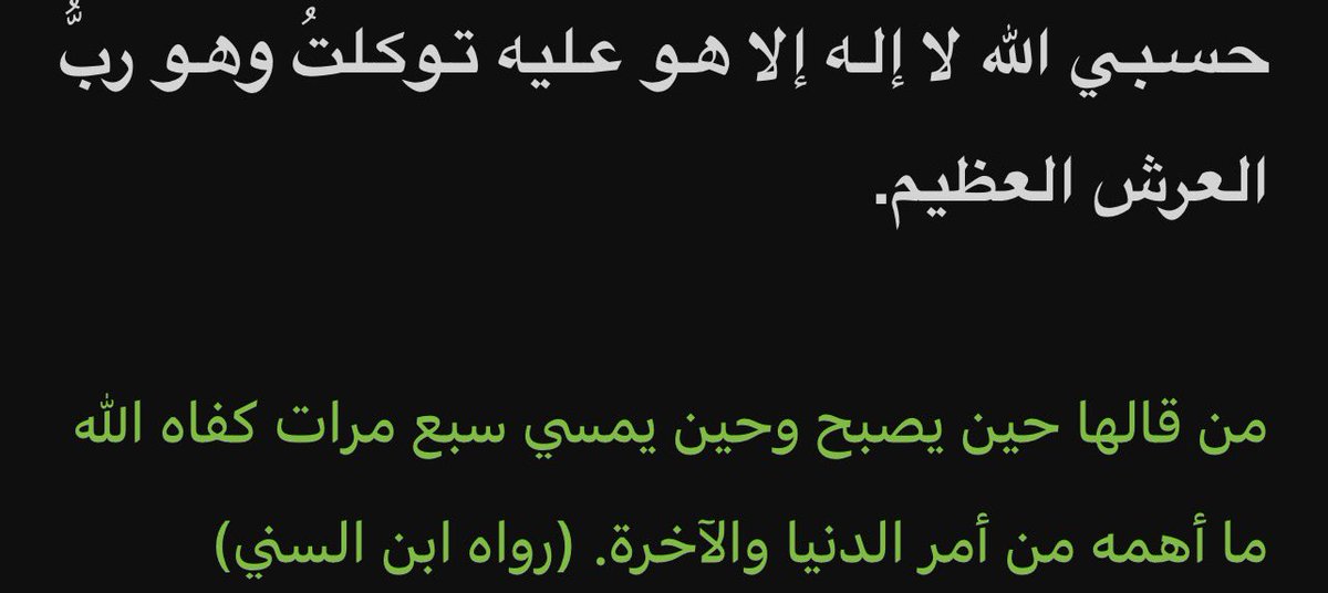 ودَّ tweet media