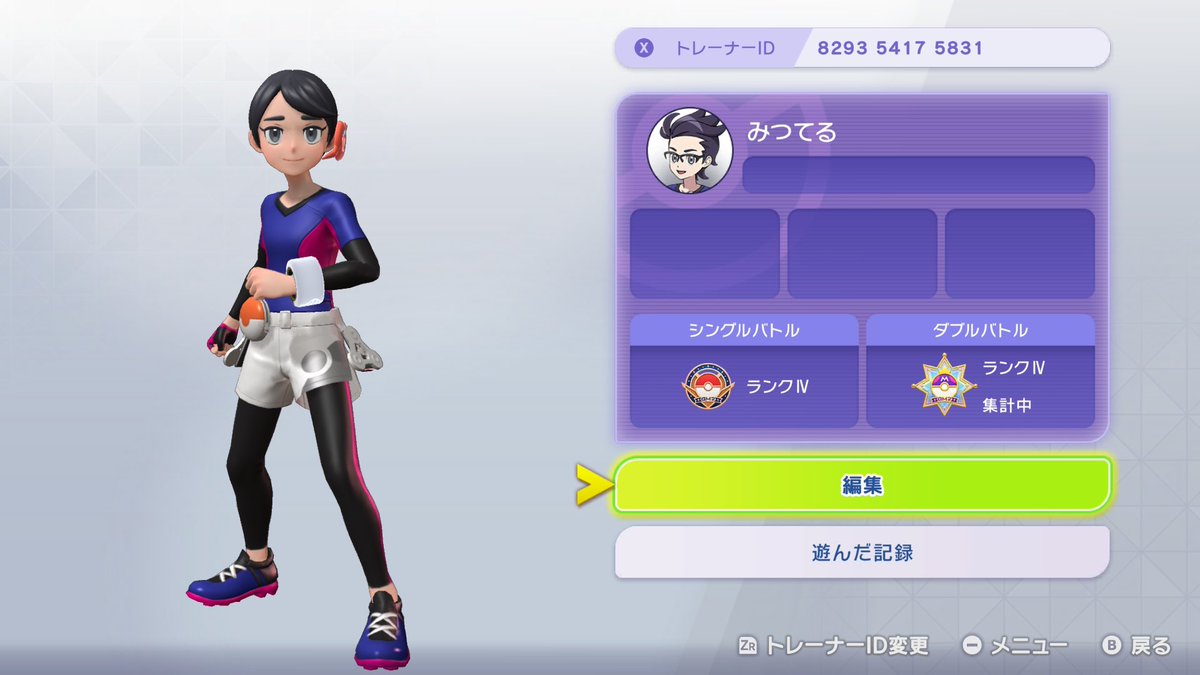 mituteru_poke's tweet photo. マスボ行けた〜
チャンピオンズ内の育成楽すぎて色んな構築使えるの嬉しい楽しい！
#ポケモン
#ポケモンチャンピオンズ https://t.co/0VOm8kIjq2