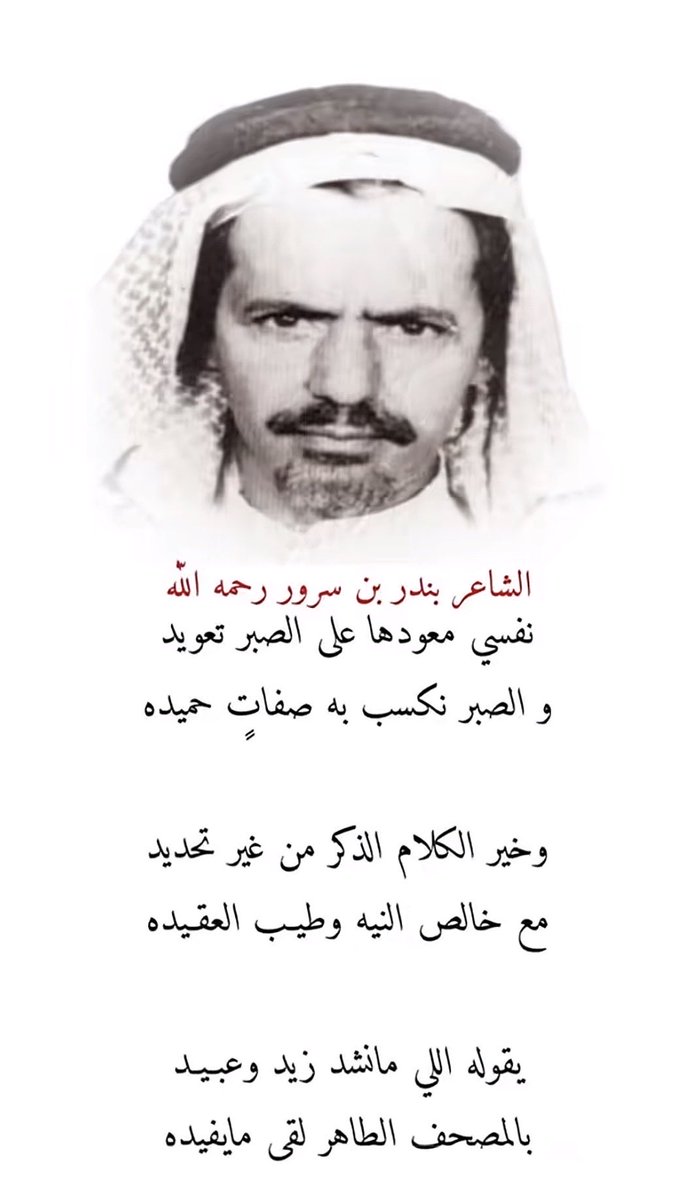 🇸🇦 tweet media