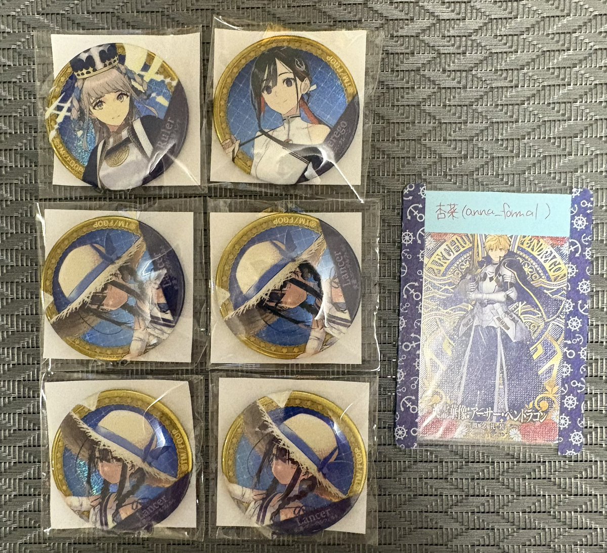 杏菜＠節制中 tweet media