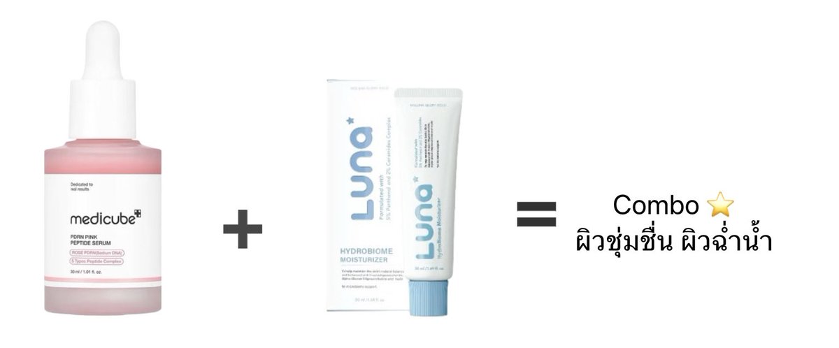 ก่อนจะสามสิบ tweet media