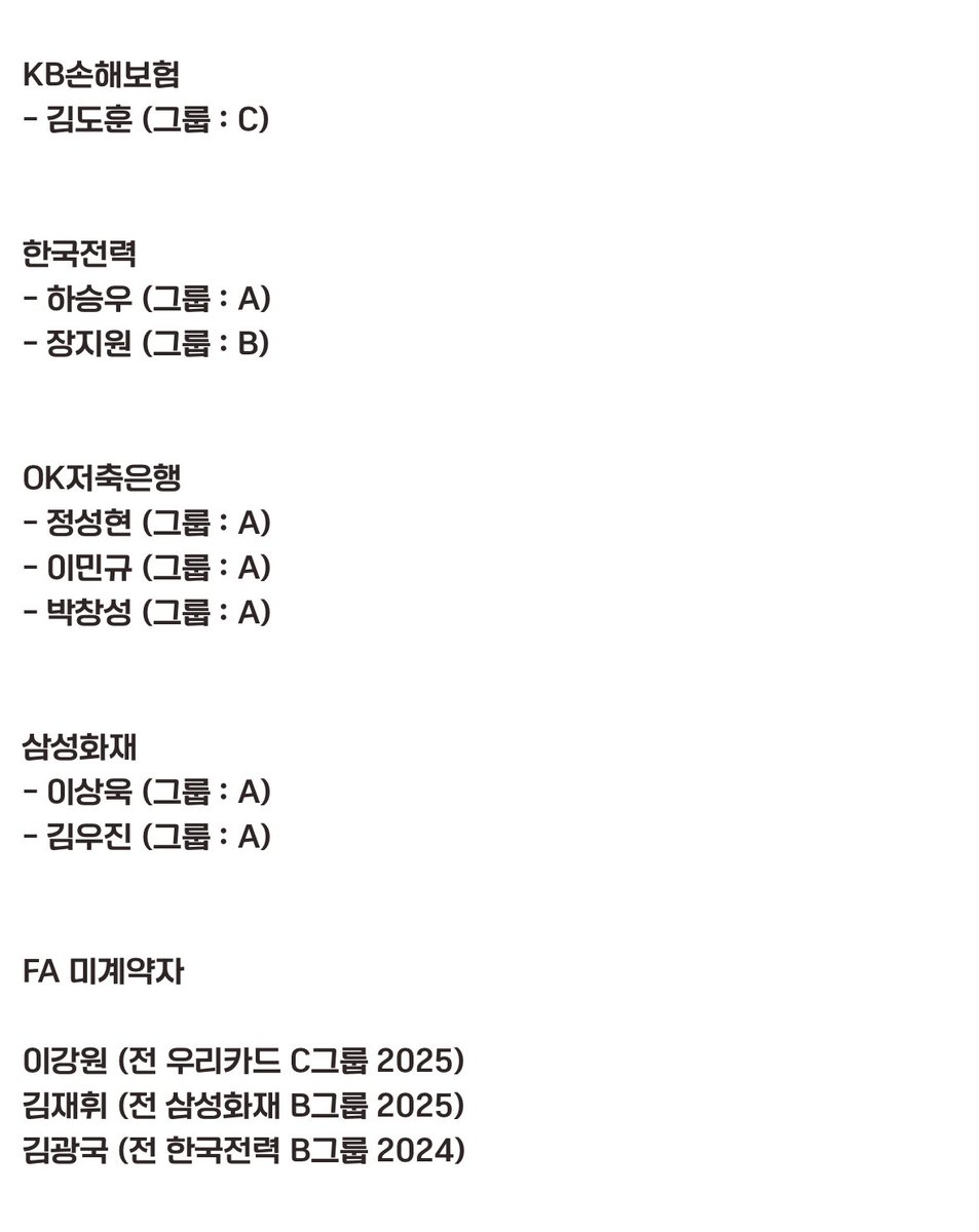 뽀 •͈ᴗ•͈ tweet media