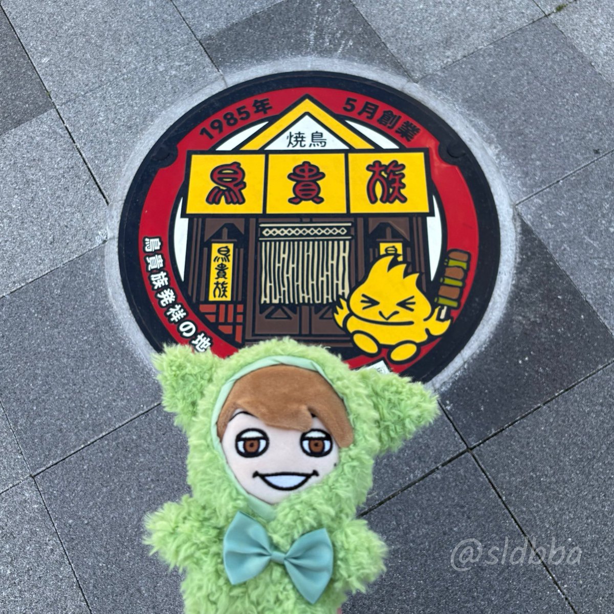 サラダ婆 tweet media