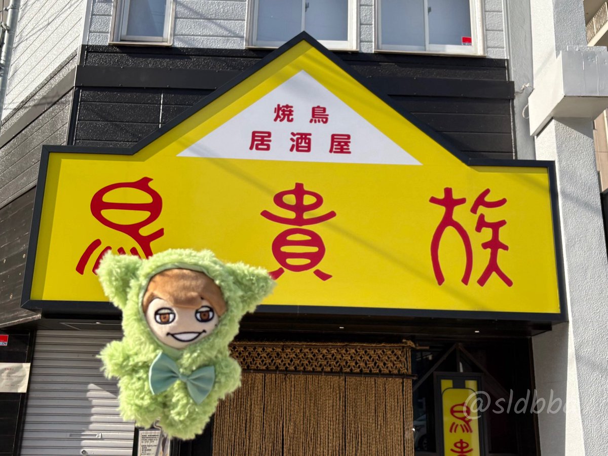 サラダ婆 tweet media