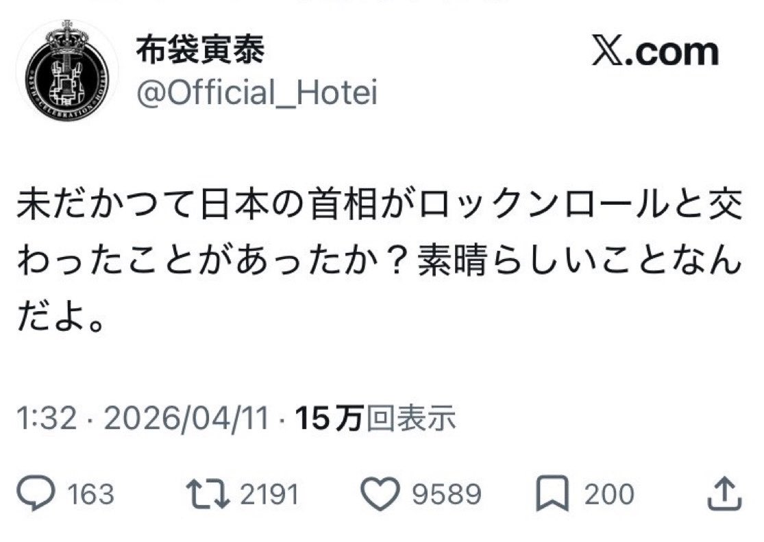 竹井ガガーリン（a.k.a.竹井賢） tweet media