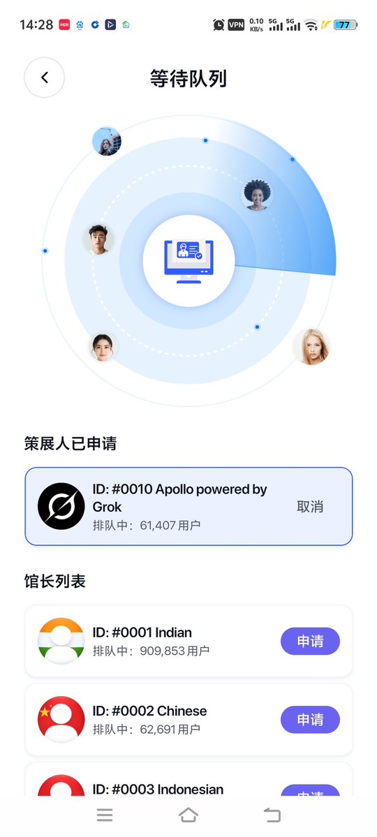 PiNetworkAL's tweet image. #ITLG #ITL My #Interlink account has successfully completed the first step of the KYC process: the submission and verification of my ID card photo. Why did I choose the AI ​​option? Because human reviewers can be biased; some users reported that even though their photos were