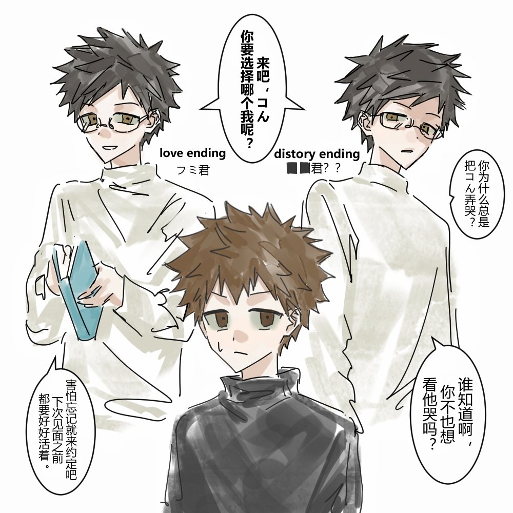 基佬重女 tweet media