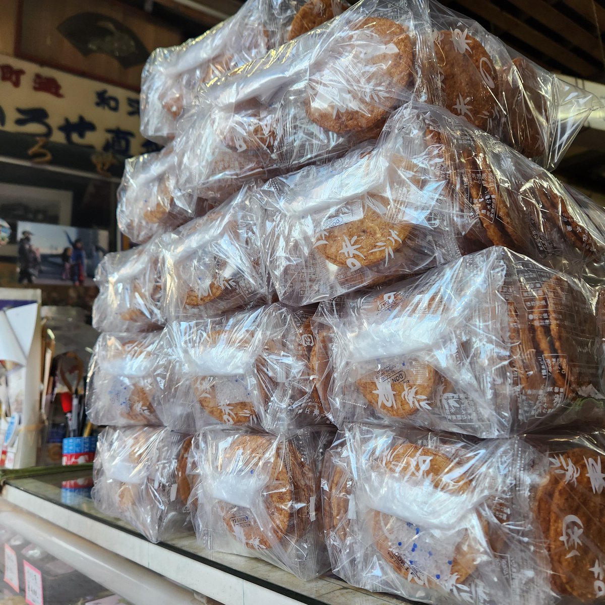 廣瀨直船堂(ひろせちょくせんどう) tweet media