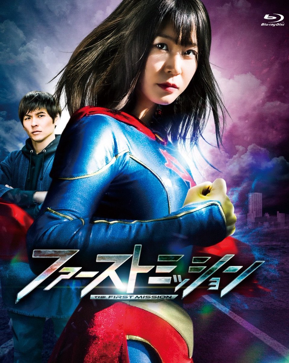 廣瀨直船堂(ひろせちょくせんどう) tweet media