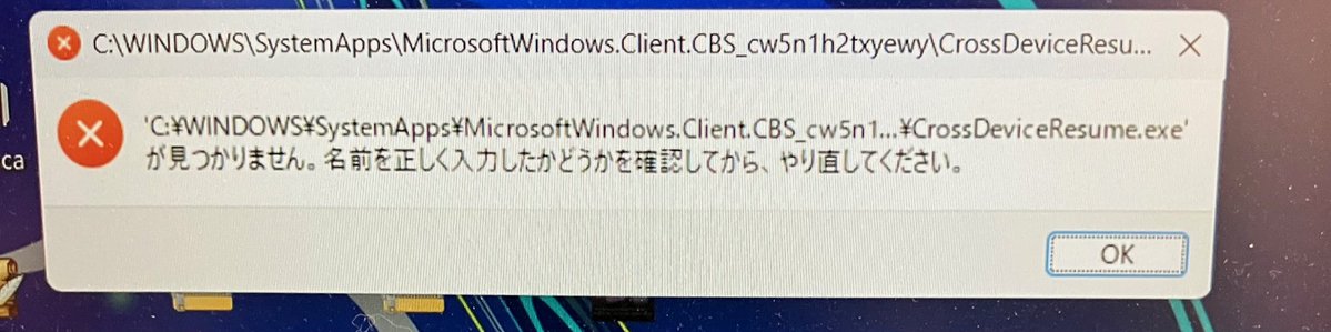 カナミヤさん tweet media