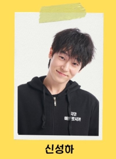 나두 캡쳐했어 너무 귀여워