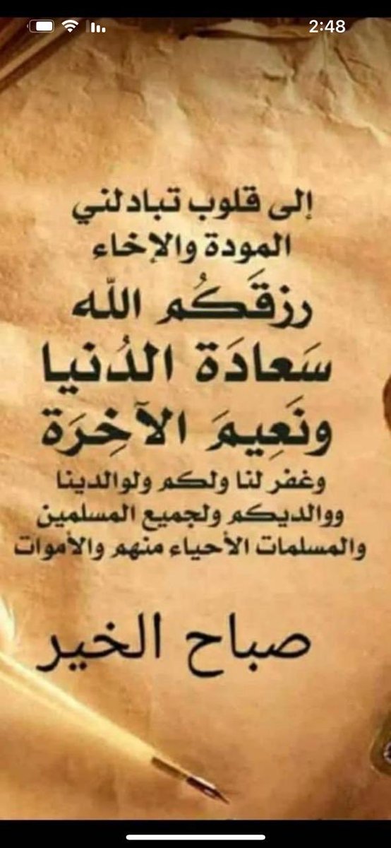 ابو فهد الرويلي (@shakyalsfor) on Twitter photo 