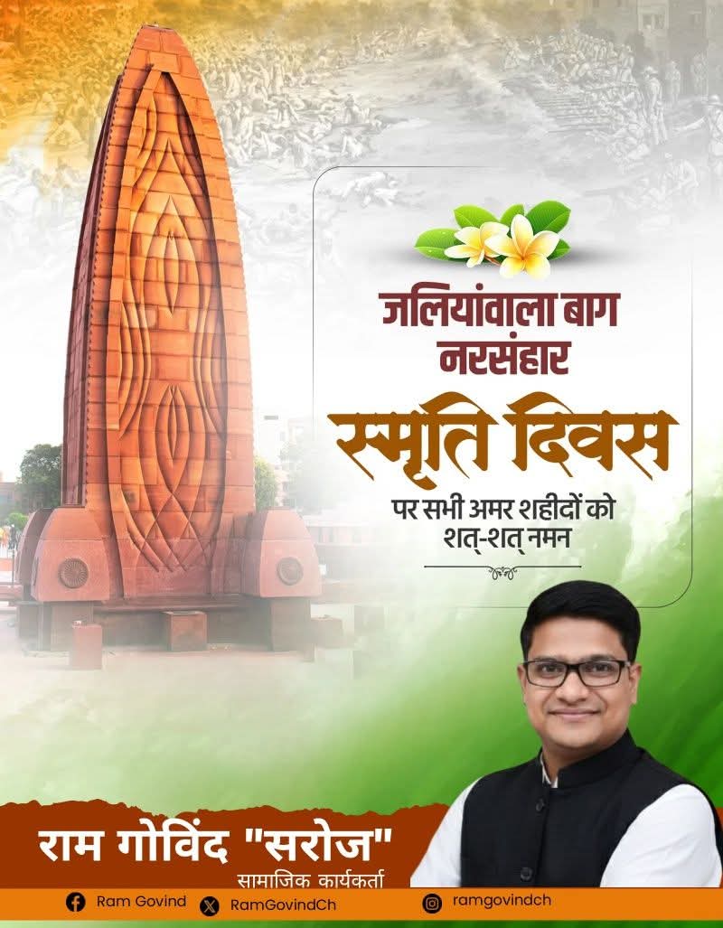 Ram Govind BRH 🐬 tweet media