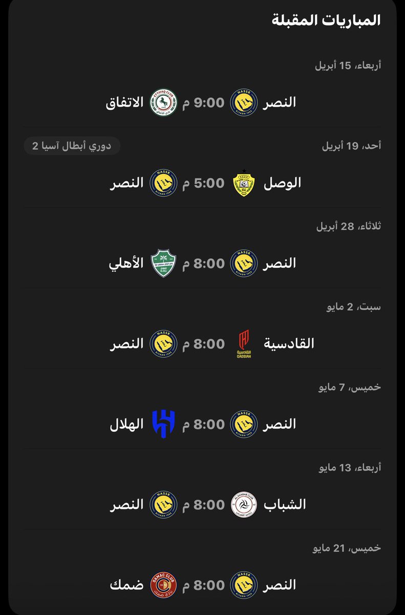 • ABDULAZIZ AL SHEHRI☝️ tweet media